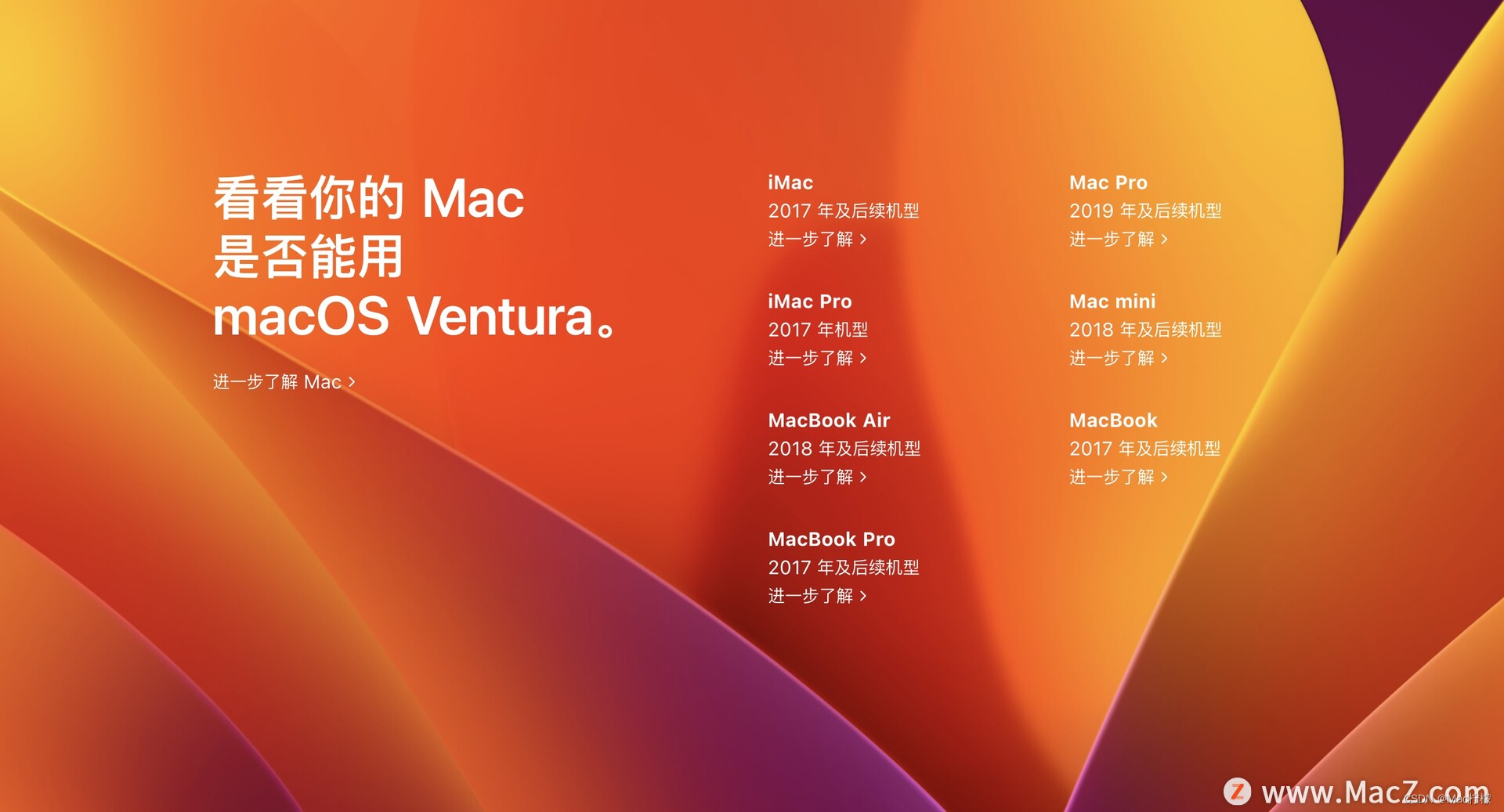 ios 如何安装 开发版本 苹果系统开发版_macOS Ventura