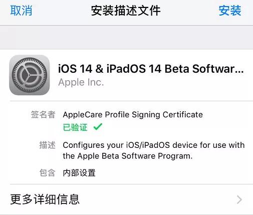 ios 库 弹出框 ios14app资源库_App_04