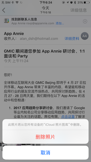 ios 底部向上弹出滑动式弹幕 iphone底部上滑菜单_ios 底部向上弹出滑动式弹幕_04