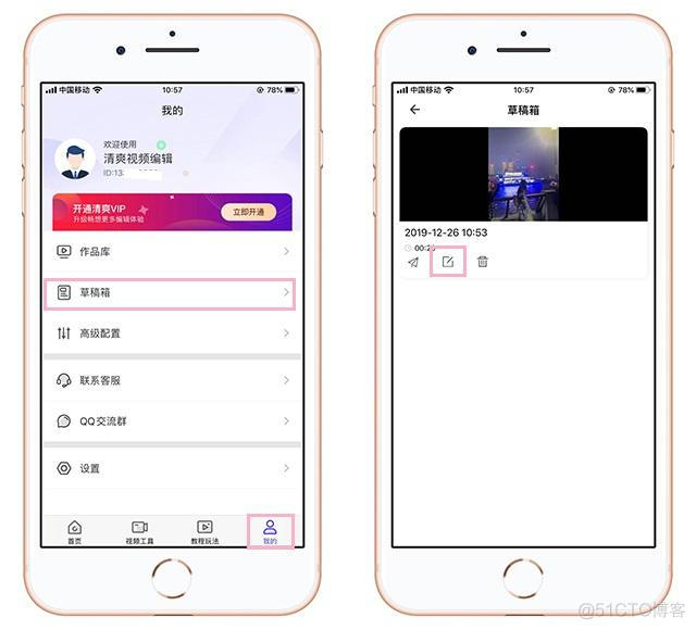 ios 手机相册选择小图流浪 苹果手机相册小图预览_ios 手机相册选择小图流浪_10