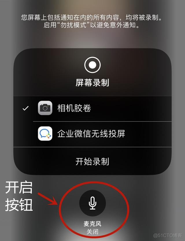 ios 换行多行label ios手机换行_锁屏_02