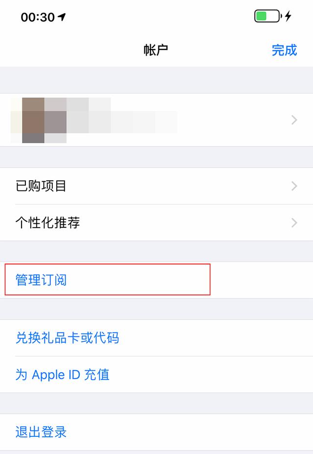 ios 消息订阅 苹果手机订阅内容_App