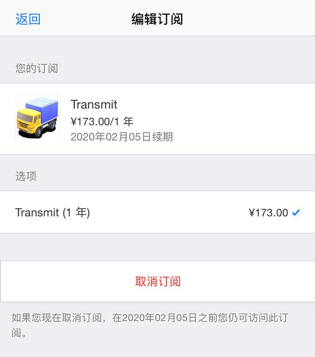 ios 消息订阅 苹果手机订阅内容_Apple_03