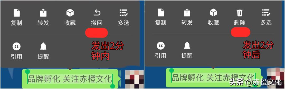 ios 禁止长按选中 苹果怎么关闭长按app_微信_03