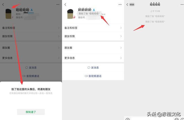 ios 禁止长按选中 苹果怎么关闭长按app_微信_04