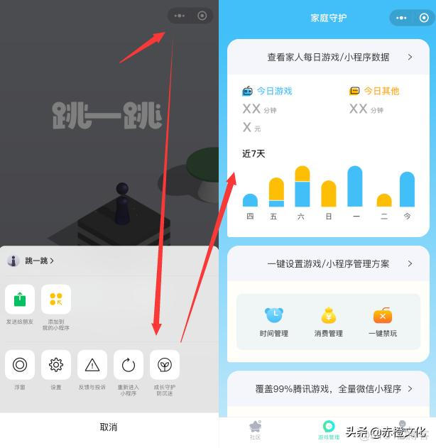 ios 禁止长按选中 苹果怎么关闭长按app_微信_06