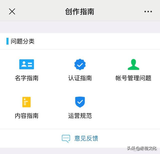 ios 禁止长按选中 苹果怎么关闭长按app_公众号_08