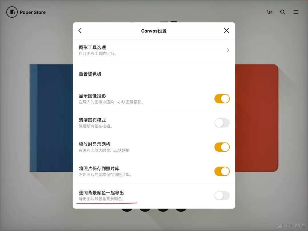 ios 给图片加水印 苹果图片添加水印_R plot图片背景设置为透明_07