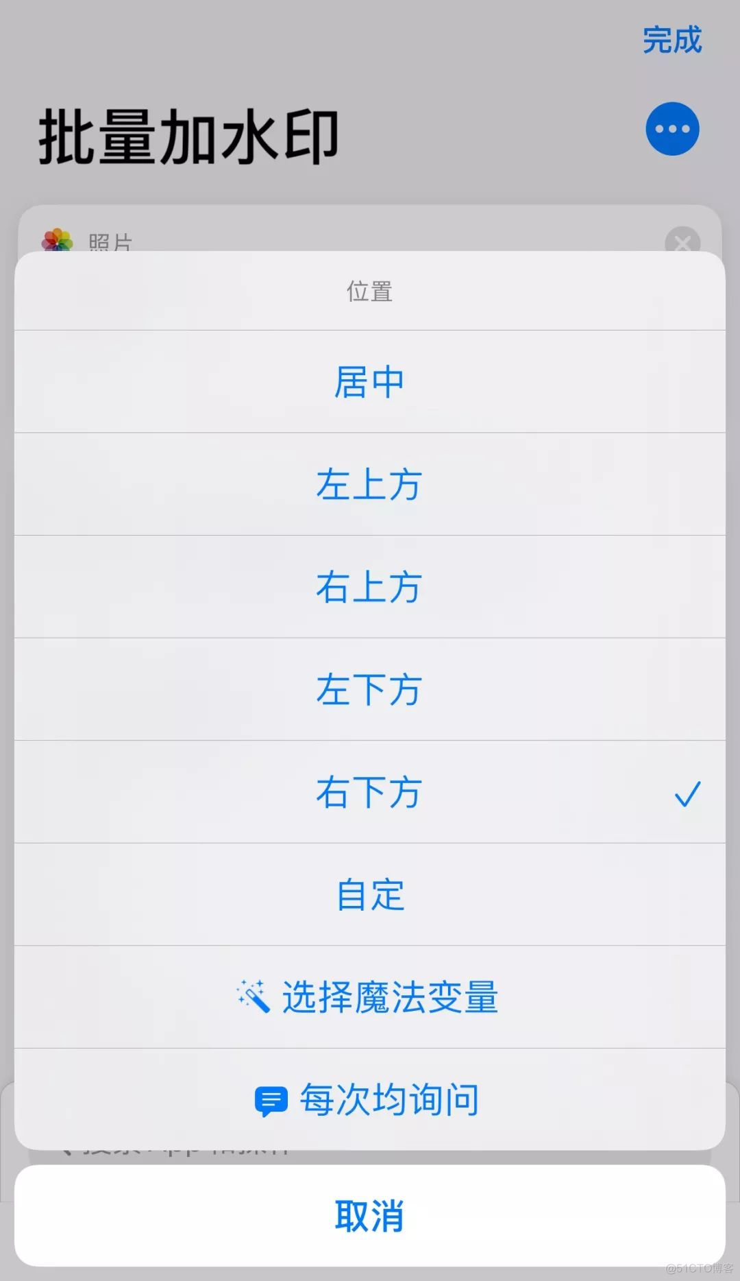 ios 给图片加水印 苹果图片添加水印_好用_13