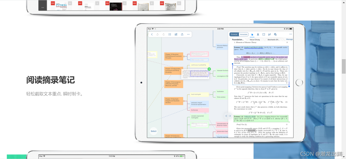 ios 职业规划 职业规划app模板_职场和发展_06