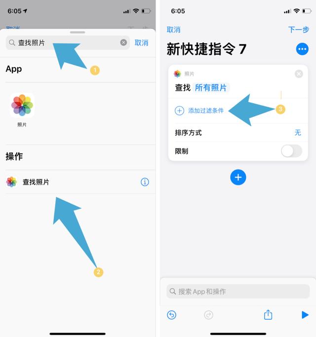 ios 自动更换icon图标 ios 自动更换壁纸_iOS_06