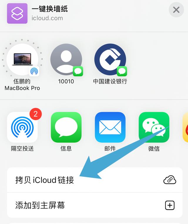 ios 自动更换icon图标 ios 自动更换壁纸_缩放_10