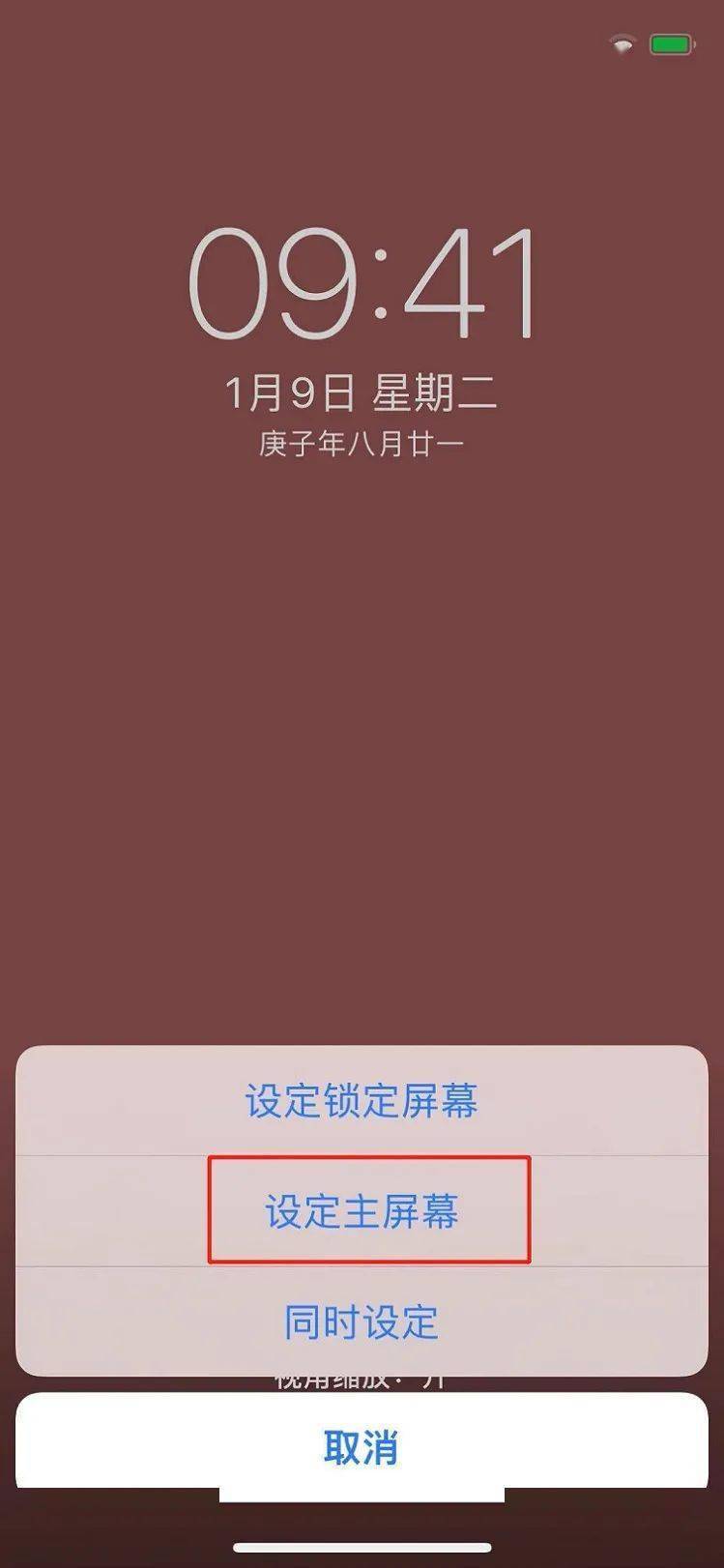 ios 自动生成图标 ios图标自定义_ios 自动生成图标_24