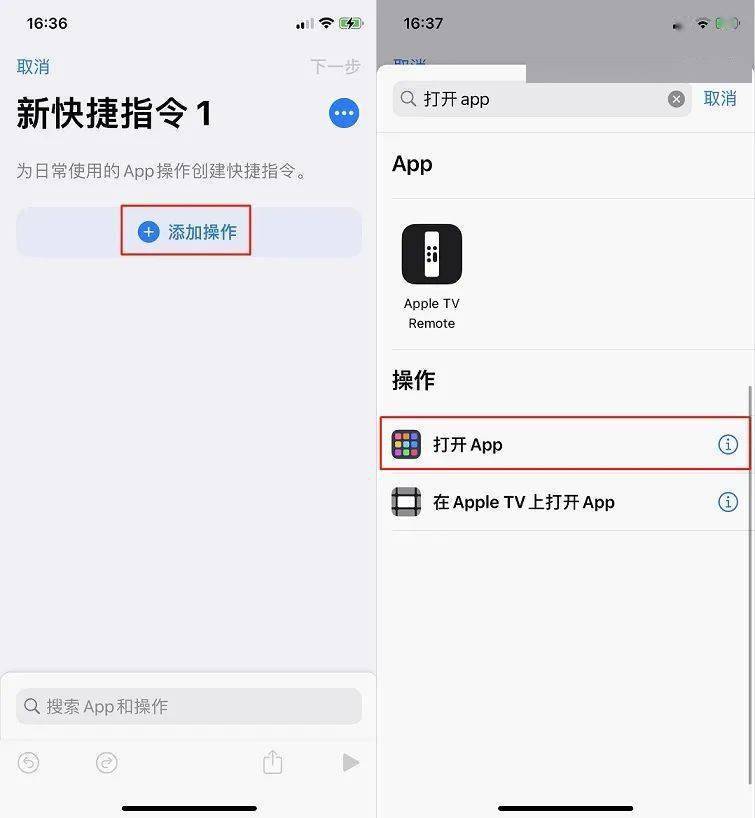 ios 自动生成图标 ios图标自定义_自定义linearlayout 添加布局_26