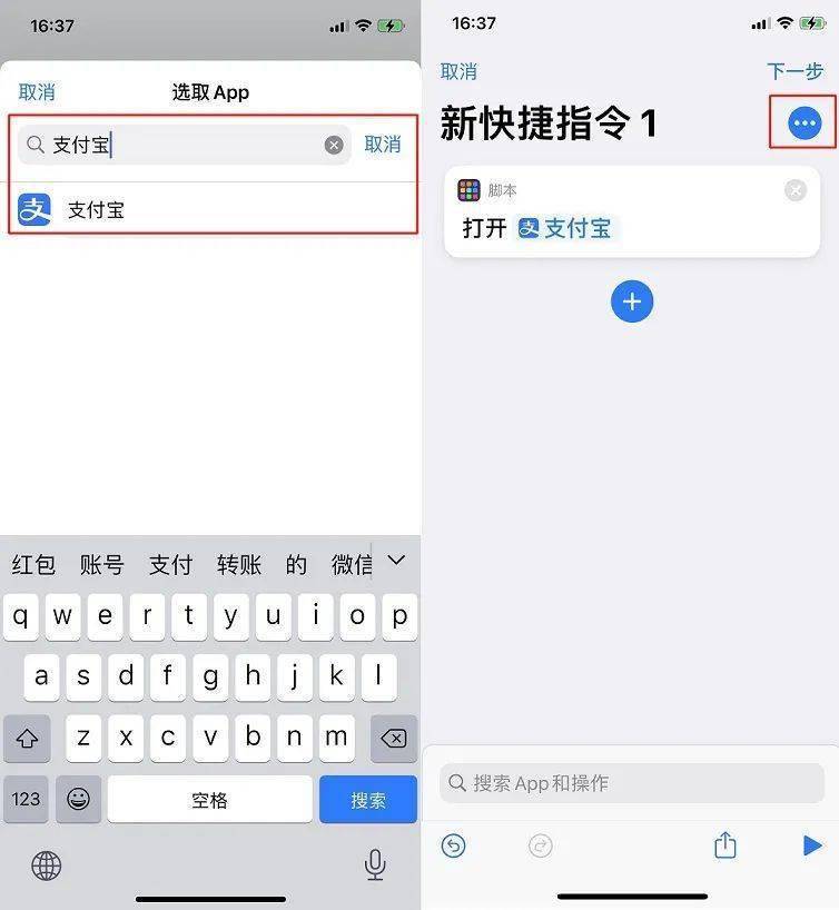 ios 自动生成图标 ios图标自定义_自定义linearlayout 添加布局_27