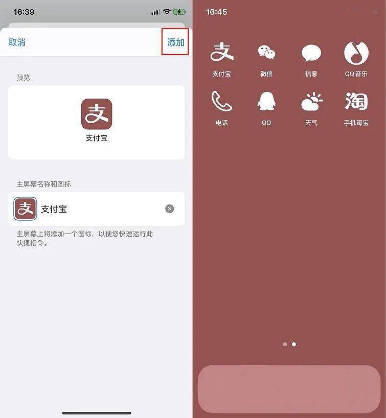 ios 自动生成图标 ios图标自定义_ios 自动生成图标_29