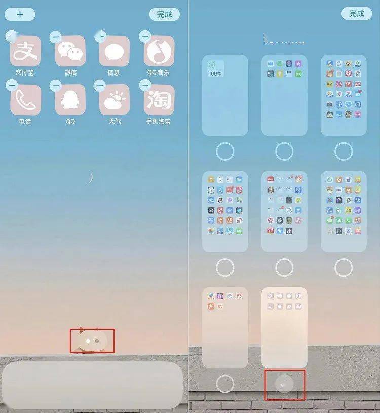 ios 自动生成图标 ios图标自定义_自定义linearlayout 添加布局_30