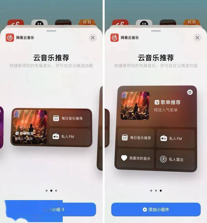 ios 自动生成图标 ios图标自定义_自定义linearlayout 添加布局_32