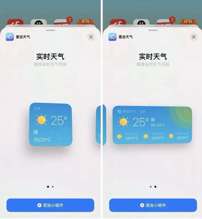 ios 自动生成图标 ios图标自定义_ios 自动生成图标_33