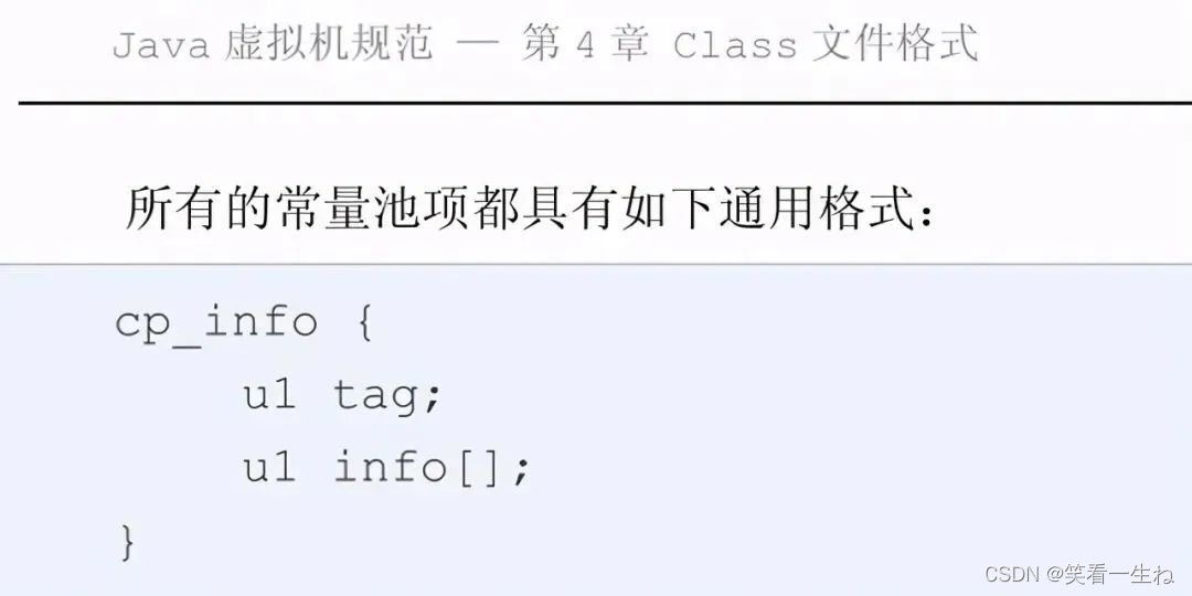 ios 计算string宽度 string类型长度_字符串_02