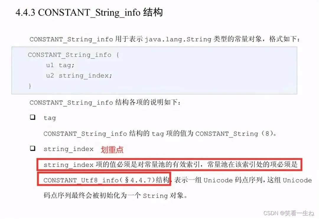 ios 计算string宽度 string类型长度_ios 计算string宽度_04