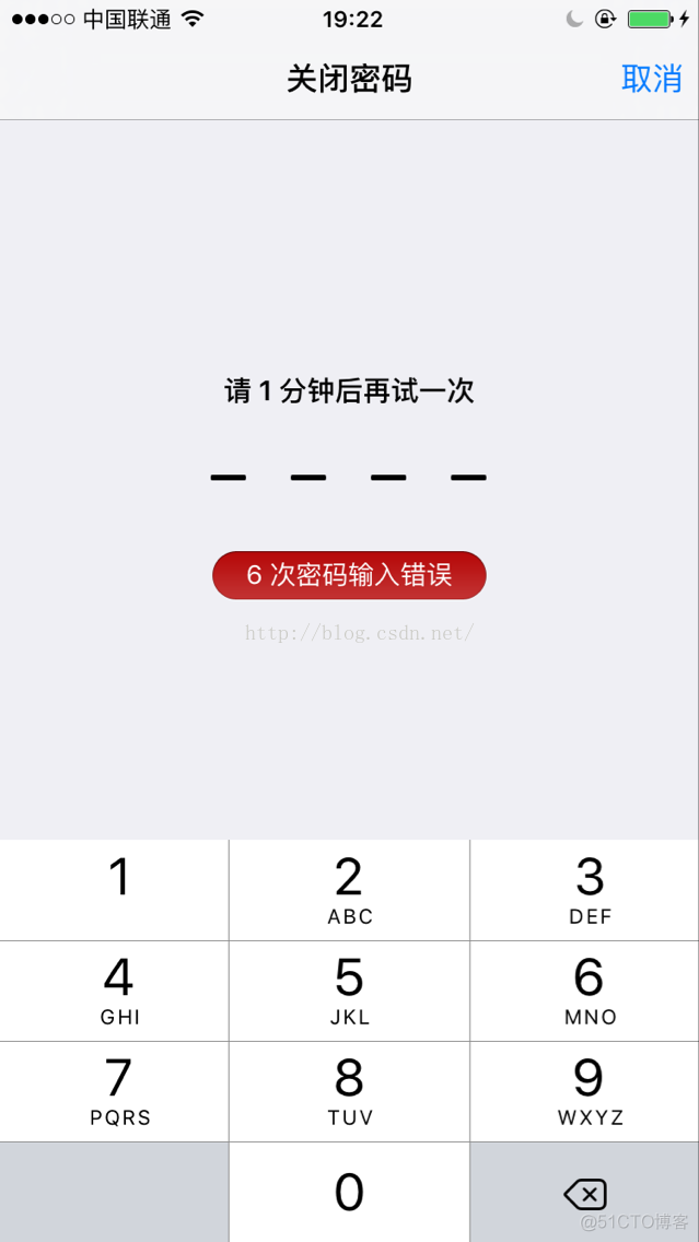 ios 软件打开密码 苹果手机软件打开密码_访问限制_02