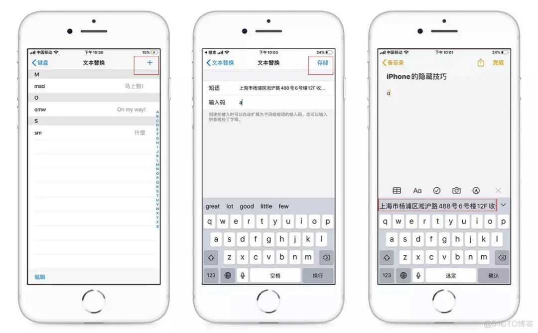 ios 隐藏显示密码 苹果手机隐藏密码_qdialog隐藏关闭按钮_04