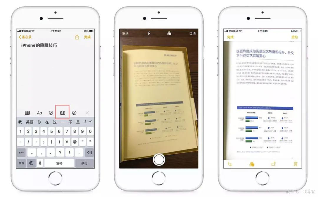 ios 隐藏显示密码 苹果手机隐藏密码_操作方法_06