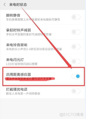 ios 页面被遮挡 iphone被遮挡黑屏_苹果手机黑屏转圈怎么办_02