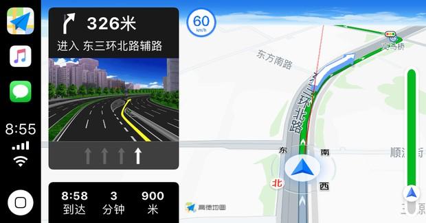 ios 高德地图调用导航 苹果高德地图导航_中高德地图只显示某一城市