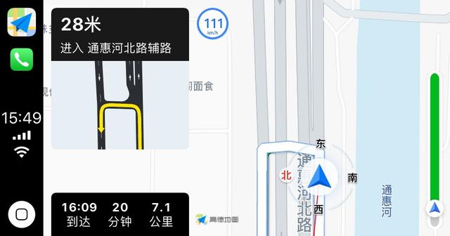 ios 高德地图调用导航 苹果高德地图导航_ios 高德地图调用导航_02