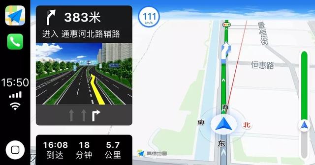 ios 高德地图调用导航 苹果高德地图导航_ios 高德地图调用导航_03