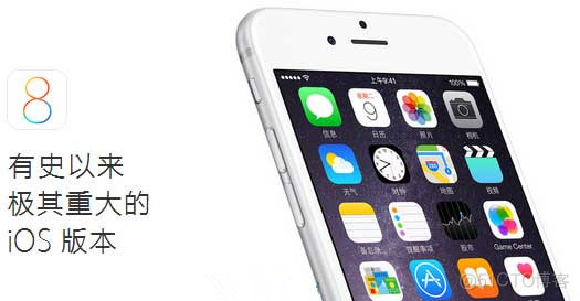 ios8精简源 ios8.4.1精简教程_苹果ios8