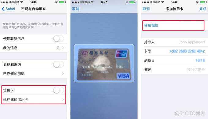 ios8精简源 ios8.4.1精简教程_灰度_12