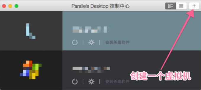 ios上模拟windows系统 苹果模拟windows_macos_06