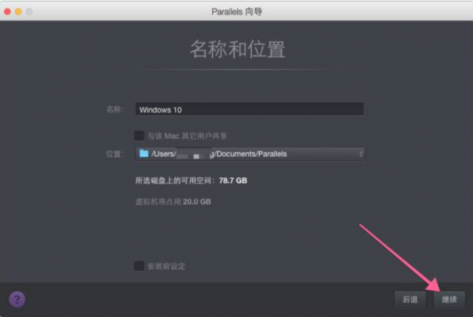 ios上模拟windows系统 苹果模拟windows_windows_09