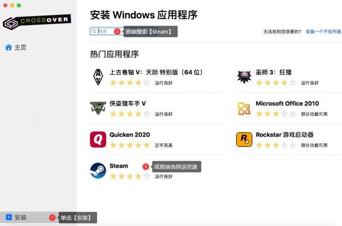 ios上模拟windows系统 苹果模拟windows_windows_10