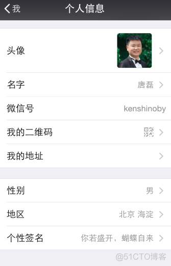 ios中的交互设计 app中的交互设计_新功能_03