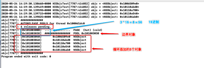 ios内存阀值 ios内存区域_ios内存阀值_16