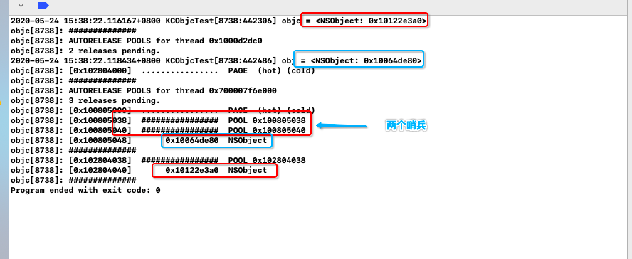 ios内存阀值 ios内存区域_ios内存阀值_22