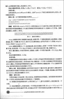 ios函数式编程 pdf 函数式编程 书_java8 函数式编程 上的dsl例子