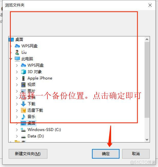 ios删除归档 苹果手机删除存档_存储位置_09