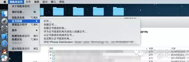 ios发布到appstore步骤 发布app到appstore的详细步骤_ios发布到appstore步骤_08