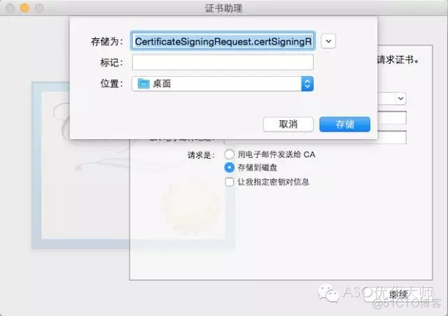 ios发布到appstore步骤 发布app到appstore的详细步骤_ios发布到appstore步骤_10