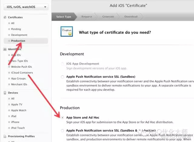 ios发布到appstore步骤 发布app到appstore的详细步骤_发布证书_15