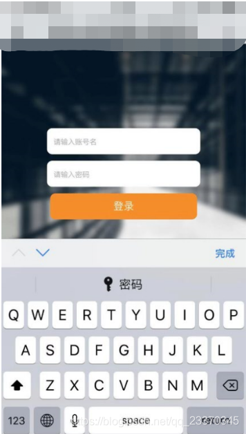 ios嵌入h5键盘输入页面会上移 ios键盘顶起整个页面_软键盘不回弹