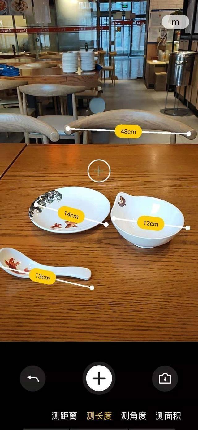 ios开发ar尺子oc版 ar测量尺子在线使用_智能手机_04