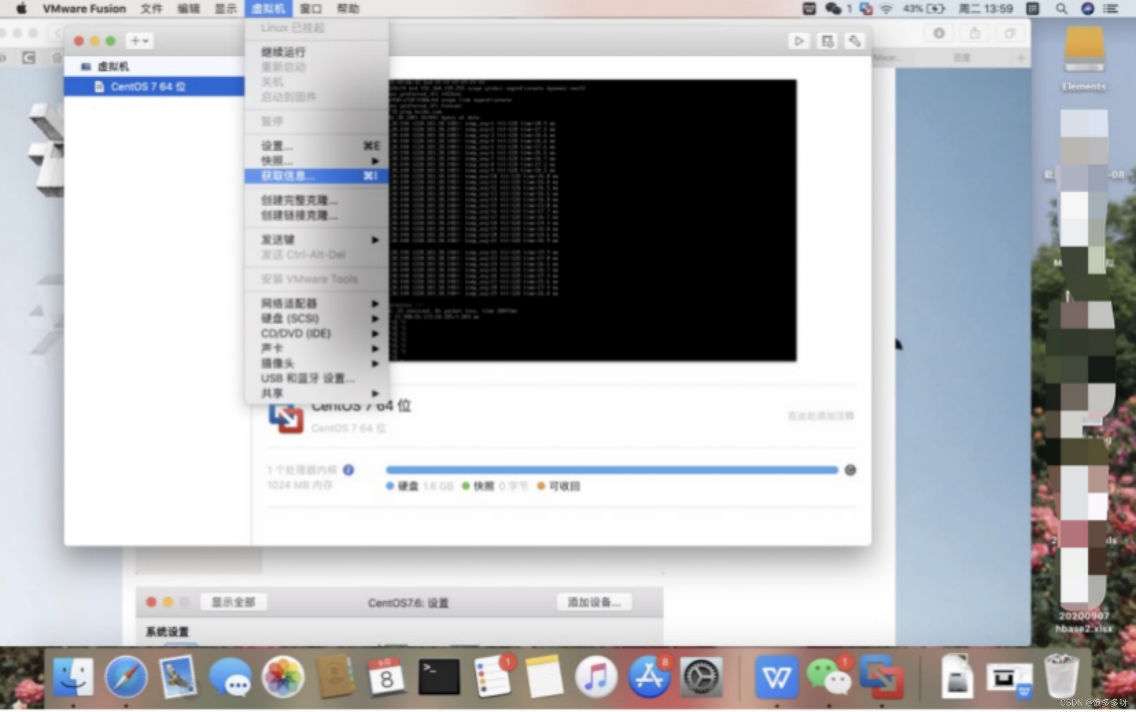 ios开发环境搭建 mac os虚拟机 macos运行虚拟机_centos_27