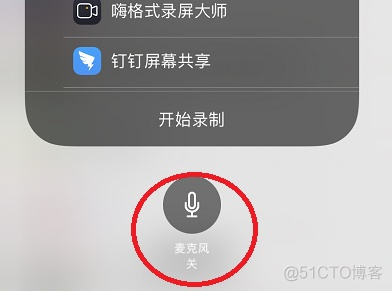 ios录屏专家 苹果录屏专家下载_iphone录制屏幕在哪_07