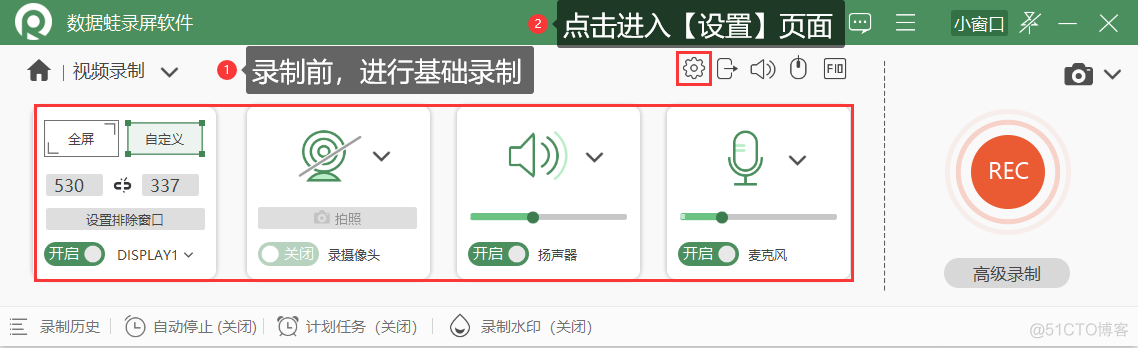 ios录屏功能有什么用 苹果的录屏工具是哪个_ios录屏功能有什么用_04